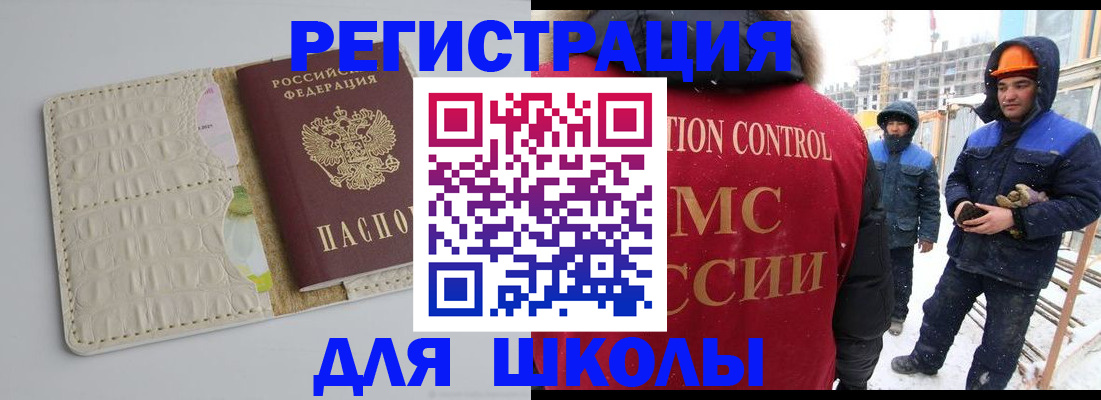 временная регистрация госуслуги в Торжоке