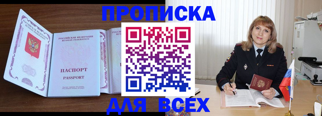 форма 3 в Торжоке