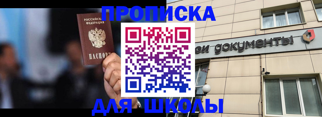 где прописаться в Торжоке